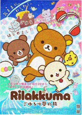 星轨纪元 动漫番剧在线观看