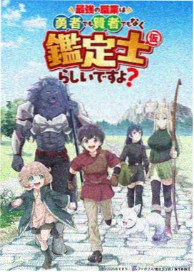 海底图书馆 奇幻冒险动漫在线观看