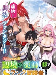 赤铁拳 热血格斗漫改动画在线观看